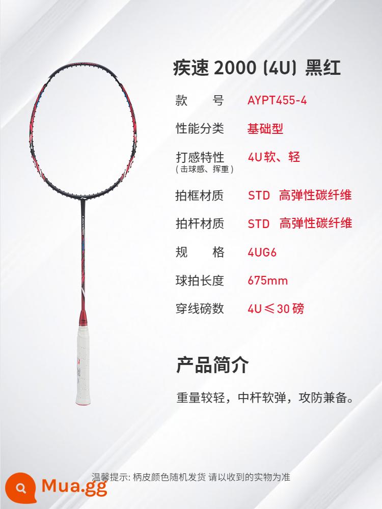 Vợt cầu lông Li Ning trang web chính thức vợt đơn đôi bền chính hãng sợi carbon sinh viên nghiệp dư mới bắt đầu phù hợp với - Rapid 2000 (4U) đen và đỏ (bắn trên không)