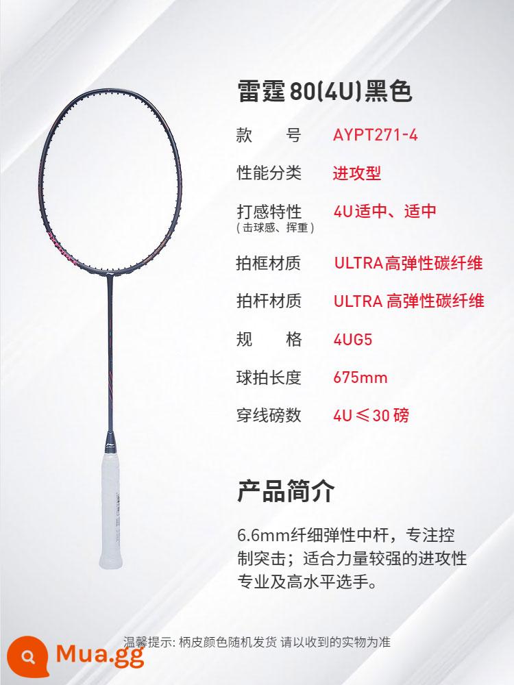 Vợt cầu lông Li Ning Thunder AXFORCE 70/80 3U/4U/5U vợt đơn tấn công - Sấm 80 (4U) đen