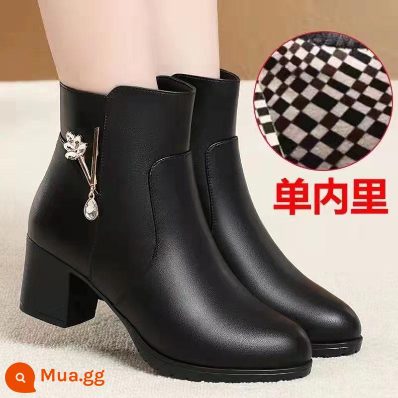 Mom Leather Short Boots Nữ cộng với nhung, Giày cao gót giày cao gót giày bông Nữ 2022 Mùa đông mới dày cộng với đôi giày cotton trẻ em - Giày bốt đen 657-2 cao 5cm