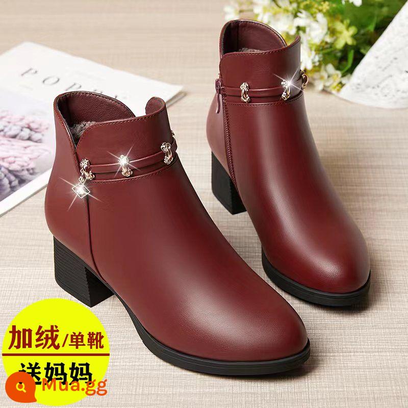 Mom Leather Short Boots Nữ cộng với nhung, Giày cao gót giày cao gót giày bông Nữ 2022 Mùa đông mới dày cộng với đôi giày cotton trẻ em - 7098 màu đỏ tía cộng với nhung, gót vừa 5cm