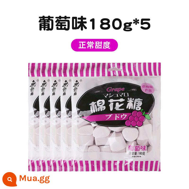 Promise Island Kẹo dẻo nguyên bản kiểu Nhật 1000g kẹo dẻo bông tuyết thủ công giòn 1kg nguyên liệu làm bánh táo tàu sữa ít ngọt - [Vị ngọt bình thường] Hương nho 180g*5