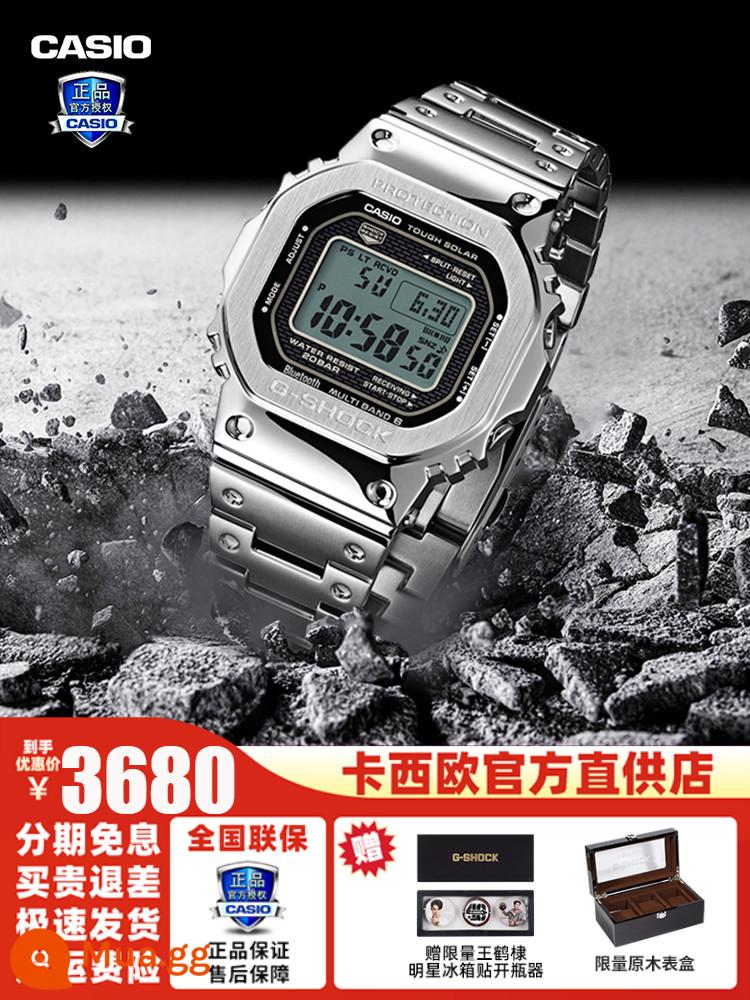 Đồng hồ CASIO nam nữ mặt vuông nhỏ vàng gạch năng lượng mặt trời giới hạn đồng hồ điện tử gshock bạc khối gmw-b5000 - GMW-B5000D-1PRT[Cục bạc nhỏ]