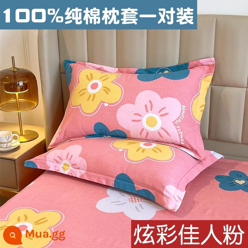 Vỏ gối cotton đơn giản một cặp 100 cotton chải dày vỏ gối đơn ký túc xá sinh viên 48cm x 74cm - Màu hồng đầy màu sắc vẻ đẹp màu hồng