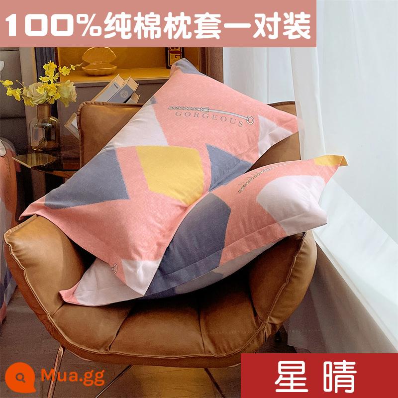 Vỏ gối cotton đơn giản một cặp 100 cotton chải dày vỏ gối đơn ký túc xá sinh viên 48cm x 74cm - Tinh Khánh