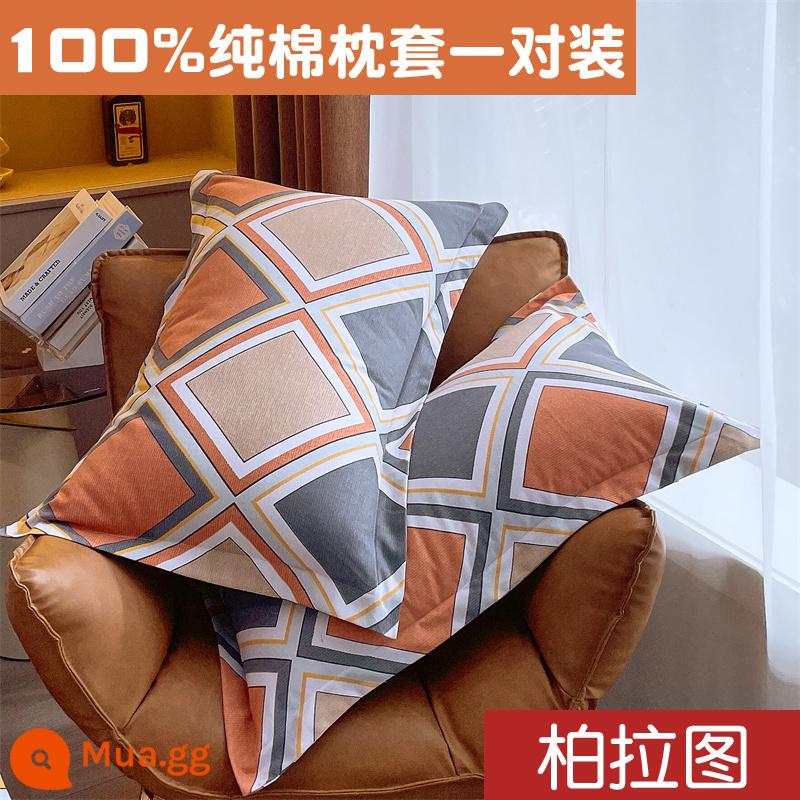 Vỏ gối cotton đơn giản một cặp 100 cotton chải dày vỏ gối đơn ký túc xá sinh viên 48cm x 74cm - màu cam ngụy trang