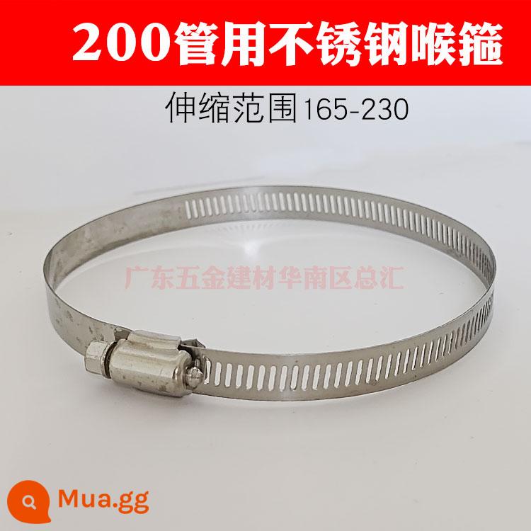 PVC mở tee sửa chữa rò rỉ 200 ống thoát nước sửa chữa rò rỉ tee 160110 75 đường kính thay đổi 50 phần huff - 2 kẹp ống cho 200 ống