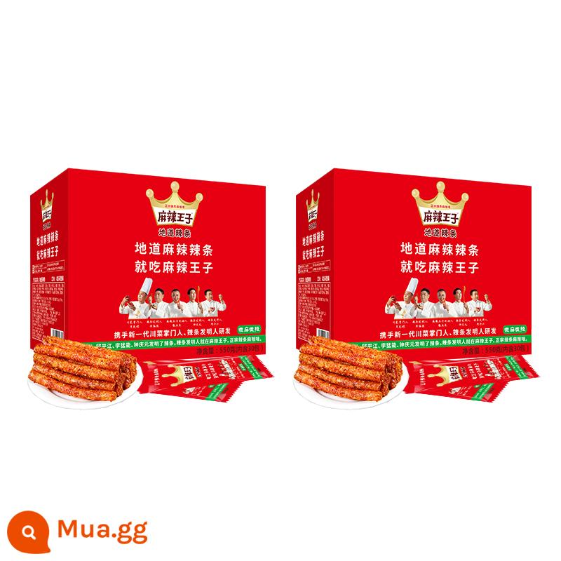 Spicy Prince Dải cay Hộp quà tặng Đặc sản Hồ Nam Đồ ăn vặt cay Đồ ăn nhẹ Đồ ăn nhẹ thông thường Thời thơ ấu Cay cổ điển - Hơi cay hơi cay 550g*2 hộp (60 gói)