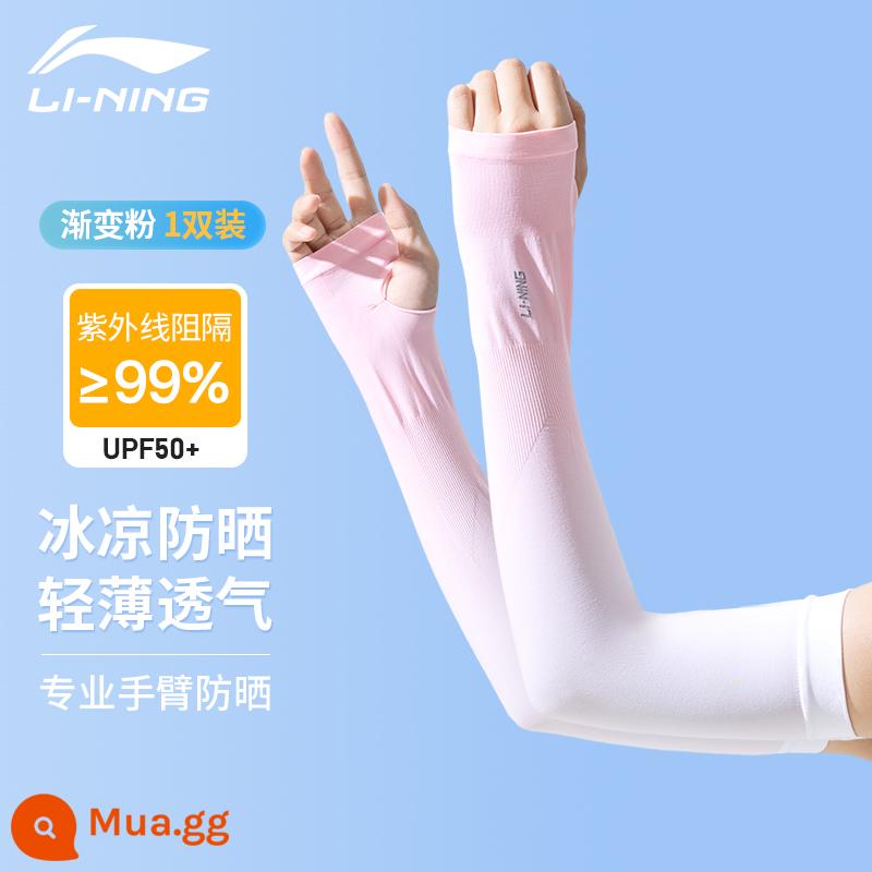 Tay Áo Băng Li Ning Kem Chống Nắng Cho Nữ Băng Lụa Tay Màu Chuyển Đổi Nữ Anti-UV2023 Tay Áo Cho Người Mới Tập Bảo Vệ Cánh Tay Cho Mùa Hè Đi Xe Đạp - [2023 Mẫu mới nâng cấp độc quyền - 1 cặp phấn phủ gradient] [Chống nắng toàn diện hơn, mặc mát hơn]