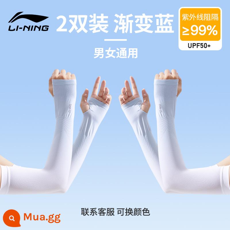 Tay Áo Băng Li Ning Kem Chống Nắng Cho Nữ Băng Lụa Tay Màu Chuyển Đổi Nữ Anti-UV2023 Tay Áo Cho Người Mới Tập Bảo Vệ Cánh Tay Cho Mùa Hè Đi Xe Đạp - [Mẫu nâng cấp độc quyền - 2 đôi màu xanh gradient] [Dễ thay và giặt hơn, giá ưu đãi hơn, mặc mát hơn]