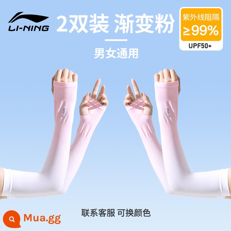 Tay Áo Băng Li Ning Kem Chống Nắng Cho Nữ Băng Lụa Tay Màu Chuyển Đổi Nữ Anti-UV2023 Tay Áo Cho Người Mới Tập Bảo Vệ Cánh Tay Cho Mùa Hè Đi Xe Đạp - [Mẫu nâng cấp độc quyền - Bột chuyển màu 2 cặp] [Tiện lợi hơn khi thay và giặt, giá ưu đãi hơn, mặc mát hơn]