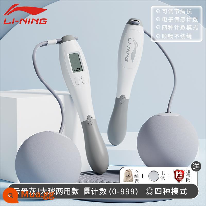 Li Ning dây nhảy không dây tập thể dục thể thao giảm cân đặc biệt mô hình đếm điện tử đốt cháy chất béo chịu trọng lượng trưởng thành nữ chuyên nghiệp thần con - Model [Bóng lớn + Có dây] đa năng - Xám Mica [Mua một tặng miễn phí④/Nút đôi bốn chế độ]