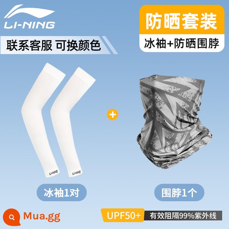 Vợt Cầu Lông Li Ning Mặt Nạ Chống Nắng Đi Magic Hood Cổ Bộ Câu Cá Nam Băng Lụa Che Nắng Ngoài Trời Xe Đạp - Bộ đồ chống nắng mùa hè [tay áo băng trắng + khăn quàng cổ màu xám thiên hà]