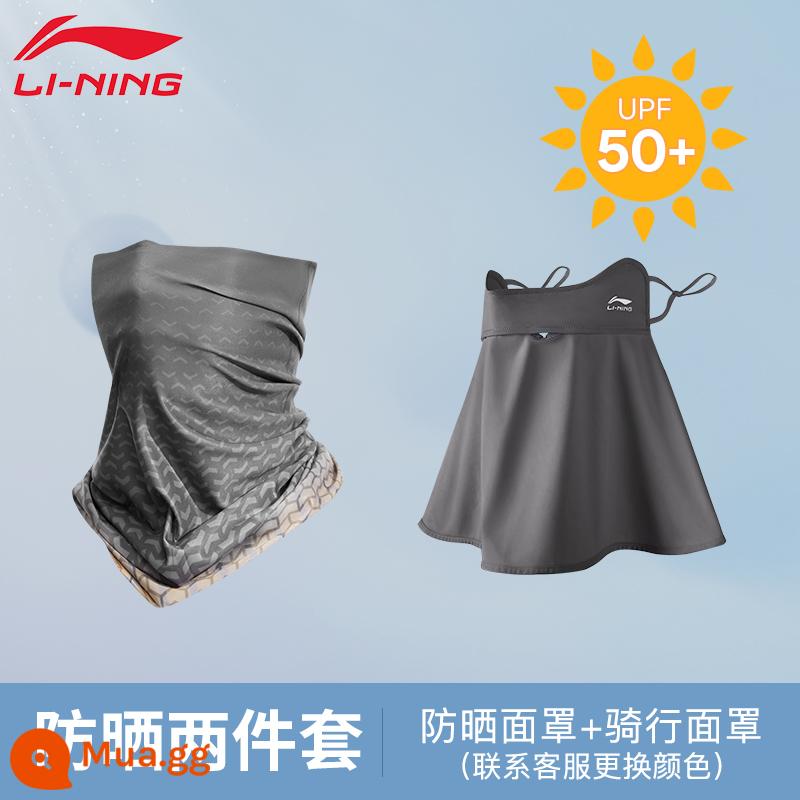 Kem chống nắng Li Ning, mặt nạ đi xe, khăn quàng cổ, khăn lụa băng, khăn lau đầu ma thuật, khăn lau đầu, thiết bị mùa hè, thiết bị mùa hè - Bộ chống nắng mùa hè [mặt nạ chống nắng màu xám + khăn quàng cổ màu xám galaxy]