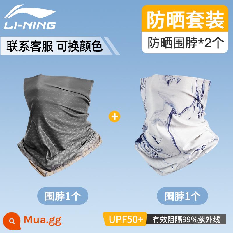 Vợt Cầu Lông Li Ning Mặt Nạ Chống Nắng Đi Magic Hood Cổ Bộ Câu Cá Nam Băng Lụa Che Nắng Ngoài Trời Xe Đạp - [Ưu đãi đặc biệt cho hai gói] [Thế hệ thứ ba nâng cấp mới] 632 Ice Silk Bầu trời đầy sao Màu xám + 674 Ngọc Long Núi Tuyết