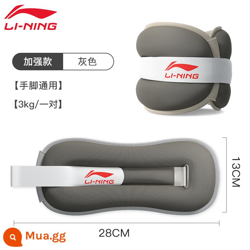 Quần legging bao cát Li Ning tập chạy chịu lực học sinh khiêu vũ thể thao trẻ em bao cát nhỏ chuyên gia phục hồi chức năng chân - 902 màu xám [cặp 3kg, mỗi chiếc 1,5kg] -Cường lực thể hình