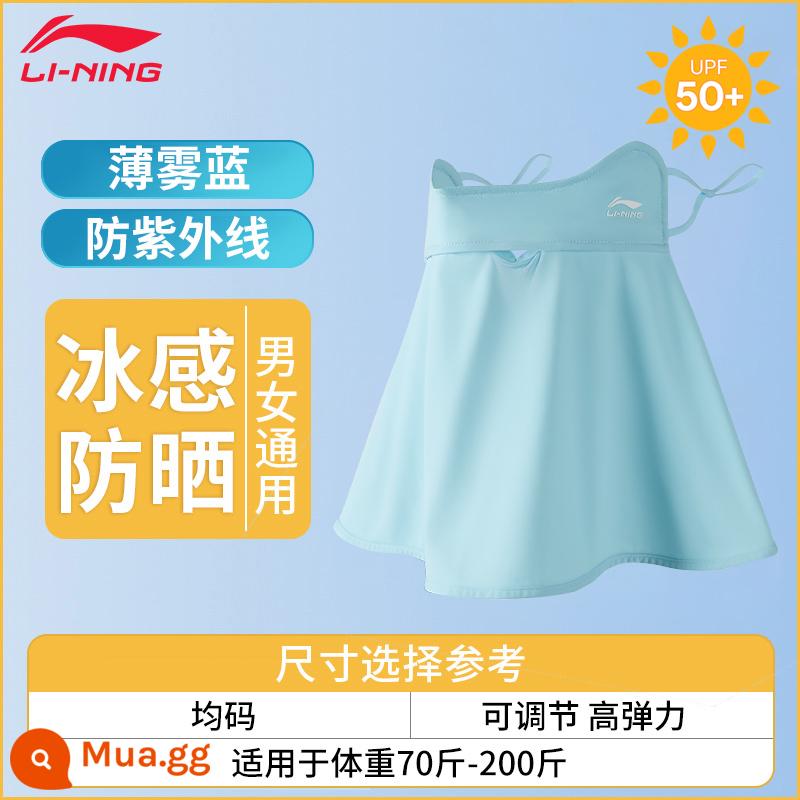 Vợt Cầu Lông Li Ning Mặt Nạ Chống Nắng Đi Magic Hood Cổ Bộ Câu Cá Nam Băng Lụa Che Nắng Ngoài Trời Xe Đạp - Mist Blue [Kem chống nắng Ice Silk - Cách nhiệt hiệu quả cao - Làm mát tức thì - UPF50+]