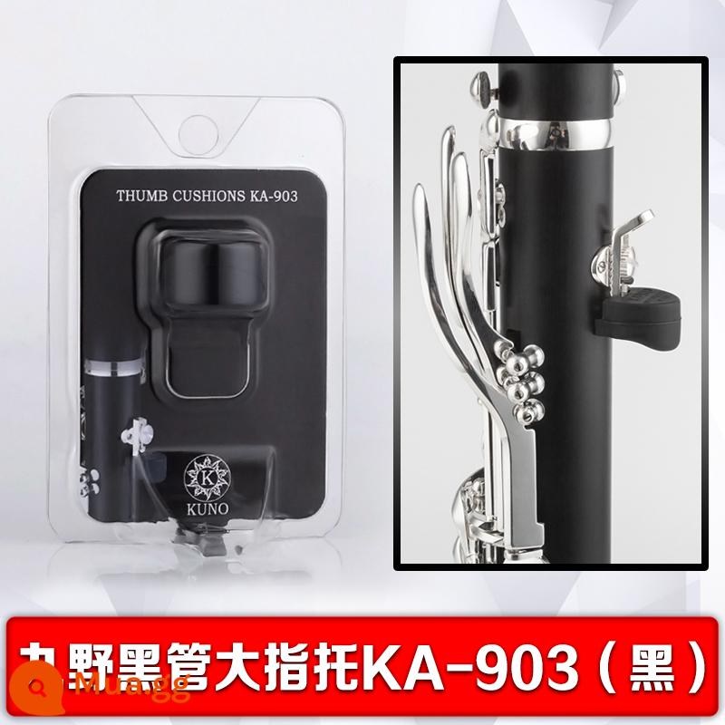 Chỗ tựa ngón tay Clarinet, kéo ngón tay clarinet, miếng đệm ngón tay cái oboe, bọc ngón tay cái để giảm đau ngón tay cái KUNO/九野 - Phần kê ngón tay cái KA-903 màu đen (kiểu thông thường)