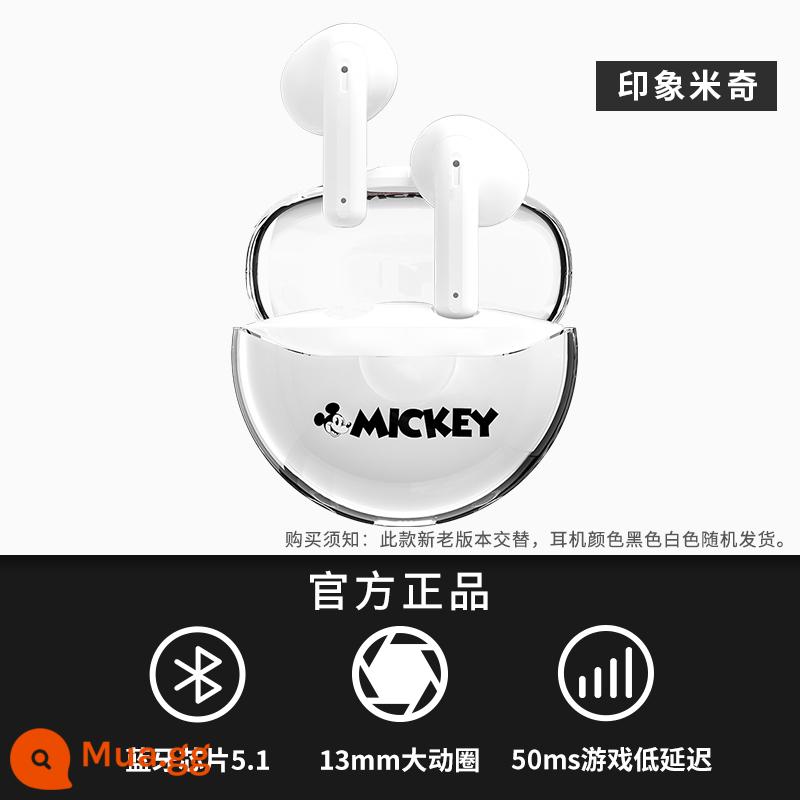 NetEase Disney X1 Tai Nghe Bluetooth Không Dây In-Ear Thể Thao Giảm Tiếng Ồn Thích Hợp Cho Huawei Apple Chất Lượng Âm Thanh Cao - Phiên bản nâng cấp của Impression Mickey [Đơn vị động lớn Bluetooth 5.1+13mm+độ trễ thấp 50ms]