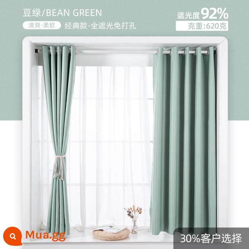 Phòng ngủ bay rèm cửa sổ miễn phí đục lỗ cài đặt thanh rèm một bộ hoàn chỉnh đầy đủ mất điện 2022 thanh kính thiên văn đơn giản mới - Phong cách cổ điển-màu xanh đậu