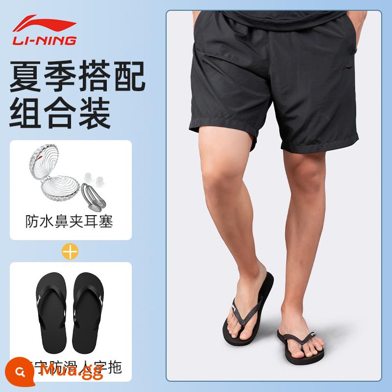 Dép xỏ ngón Li Ning nam xỏ ngón mới dép đi biển mùa hè chống trượt thương hiệu dép đi trong nhà chịu mài mòn - Set Summer giá trị [Dép xỏ ngón đen + Bịt tai bơi và Kẹp mũi]