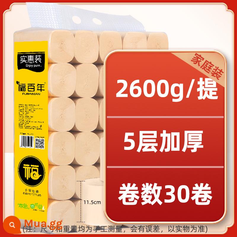 Giấy vệ sinh Fu Century màu sắc tự nhiên hộ gia đình bột giấy cuộn giấy vệ sinh nguyên hộp cuộn ống giấy vệ sinh giá cả phải chăng khăn giấy giấy vệ sinh gia đình giấy vệ sinh - Đặt bữa ăn hai