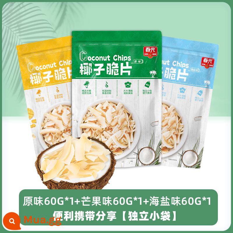 Chunguang Food Hải Nam Đặc Sản Dừa Chip 60g*5 Thịt Dừa Nướng Lát Trái Cây Sấy Khô Đồ Ăn Nhẹ Thông Thường Đồ Ăn Vặt - Dừa sấy giòn (hương gốc*1+hương xoài*1+hương muối biển*1) túi 60g*3