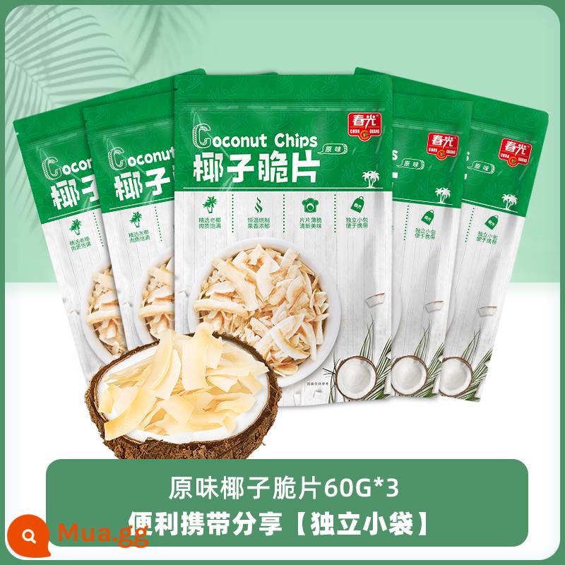 Chunguang Food Hải Nam Đặc Sản Dừa Chip 60g*5 Thịt Dừa Nướng Lát Trái Cây Sấy Khô Đồ Ăn Nhẹ Thông Thường Đồ Ăn Vặt - Dừa sấy giòn (hương vị nguyên chất) túi 60g*5 (đóng gói riêng)