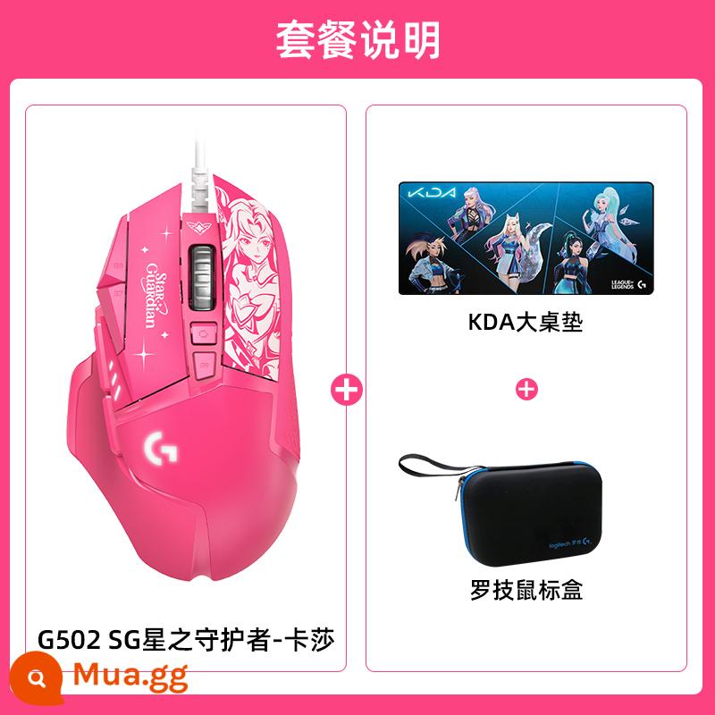 Logitech G502 SG Star Guardian Liên Minh Huyền Thoại chung Chuột có dây Akali game thể thao điện tử gà - Logitech G502 SG Star Guardian (model Kasha) + Thảm trải bàn KDA + hộp chuột