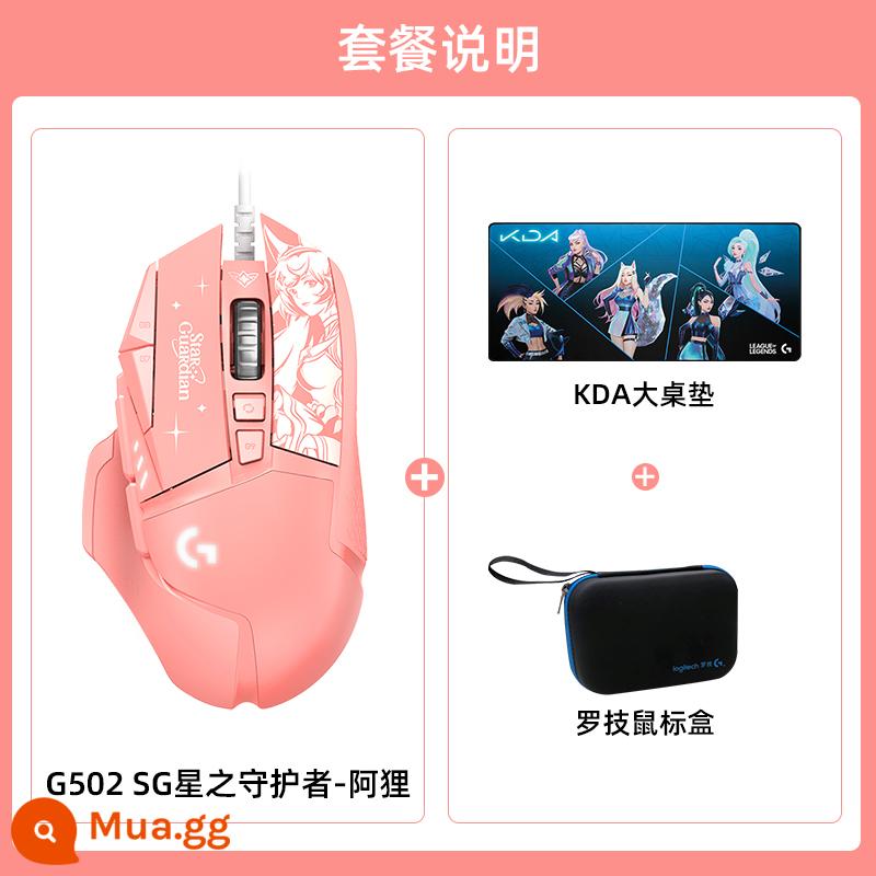 Logitech G502 SG Star Guardian Liên Minh Huyền Thoại chung Chuột có dây Akali game thể thao điện tử gà - Logitech G502 SG Star Guardian (model Ari) + Thảm trải bàn KDA + hộp chuột