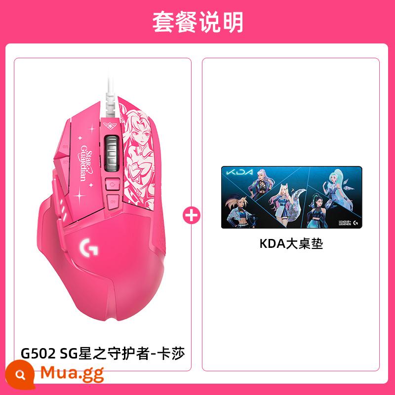 Logitech G502 SG Star Guardian Liên Minh Huyền Thoại chung Chuột có dây Akali game thể thao điện tử gà - Logitech G502 SG Star Guardian (kiểu Kasha) + Thảm trải bàn KDA