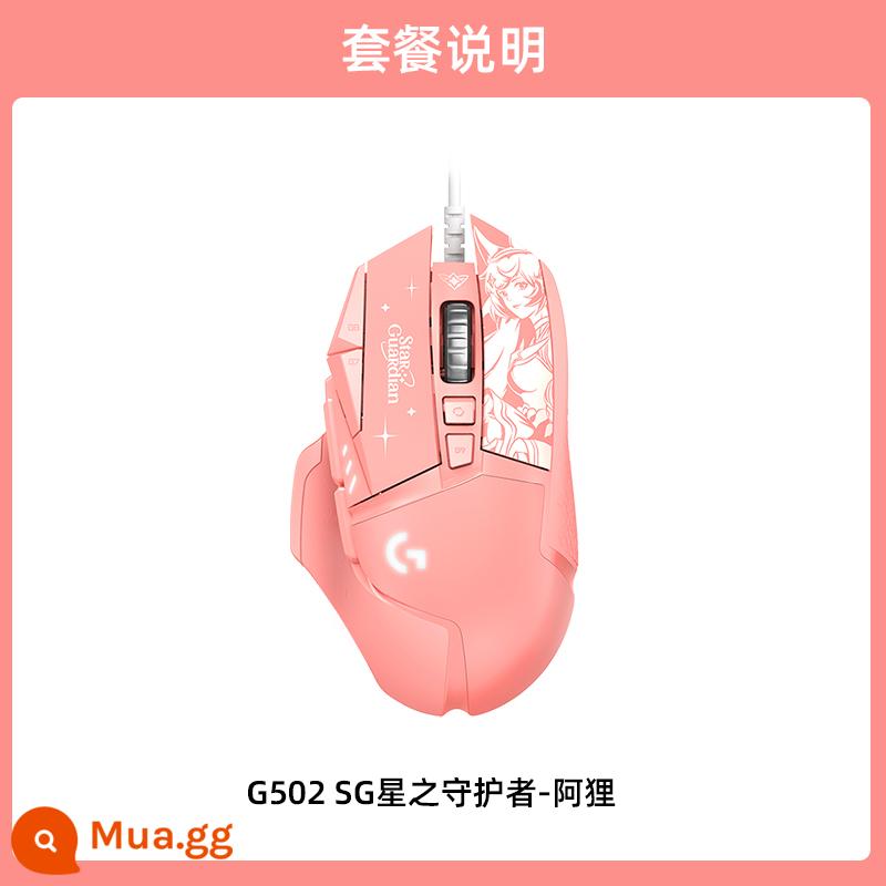 Logitech G502 SG Star Guardian Liên Minh Huyền Thoại chung Chuột có dây Akali game thể thao điện tử gà - Logitech G502 SG Star Guardian (model Ari) [IP được 30% khách hàng chọn]