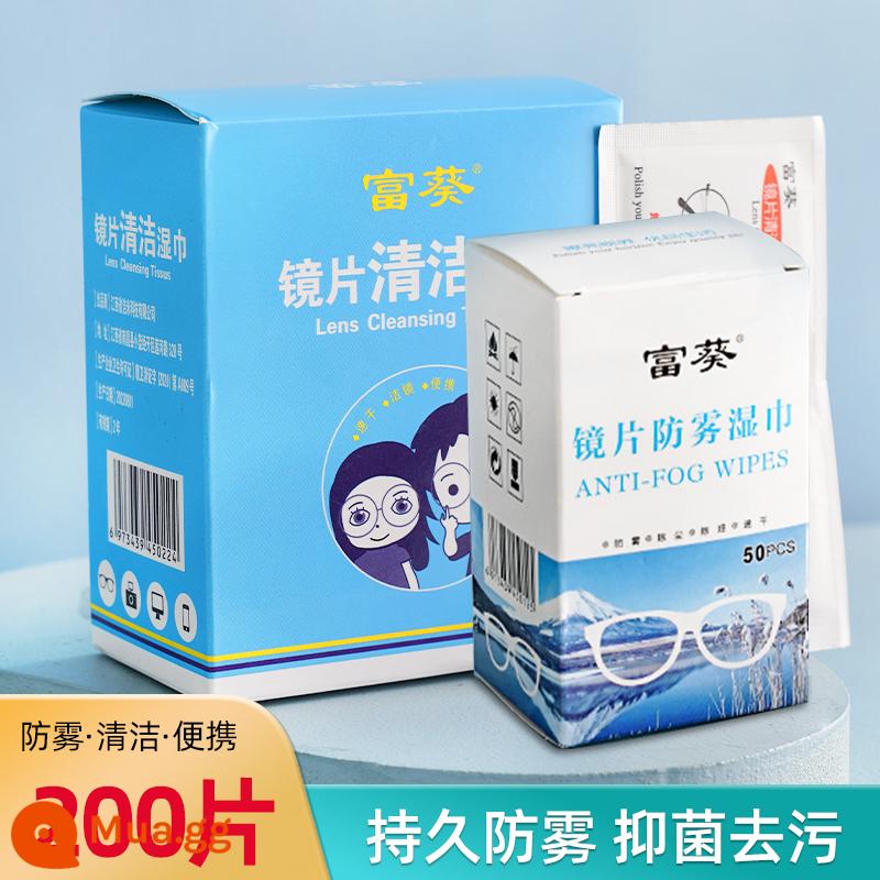 Kính chống sương mù vải lau ống kính giấy lau mắt dùng một lần vải lau ống kính điện thoại di động giấy lau màn hình chống sương mù - [Làm sạch + Chống sương mù] 200 viên