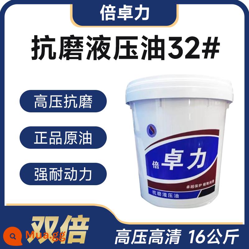 Dầu thủy lực L-HM chống mài mòn số 46 số 32 số 68 máy ép phun cao áp ép phun dầu bôi tay lạ 18 lít thùng lớn 200L - Cao áp Bezoli số 32 HD 16kg