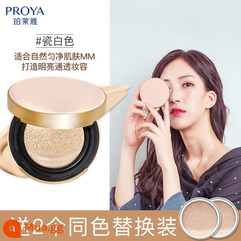 Kem nền dạng lỏng Proya bb cream che khuyết điểm làm sáng da lâu trôi cách ly chính hãng Proya cửa hàng flagship chính thức trang web chính thức - Trắng sứ (mẫu nâng cấp, chụp 1 tóc 3/tóc 3 trắng sứ) phù hợp với tông da trắng