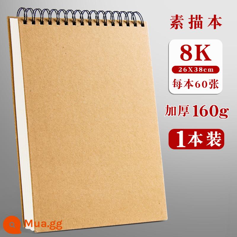 Sách phác thảo cuộn vỏ cứng dày dành cho học sinh mỹ thuật, Sách vẽ 8K dành cho học sinh tiểu học, bản vẽ A4 vẽ tay, tranh bút Mike 16K mẫu giáo, giấy phác thảo bản vẽ trống A3, sổ vẽ A5, sách mở 32K - Lật dọc/[8K] 60 ảnh*1 bộ