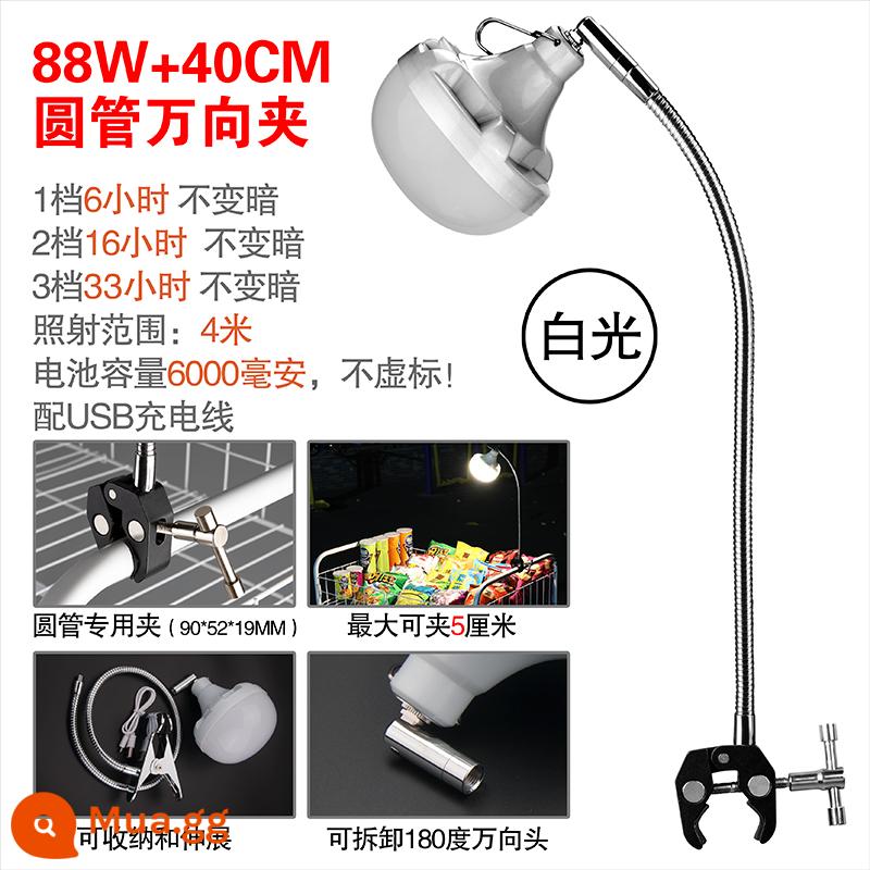 ĐÈN LED sạc đèn gian hàng chợ đêm chân đèn để bàn chiếu sáng cố định gian hàng kẹp xe đẩy hỗ trợ đặc biệt kính thiên văn cực - Trắng