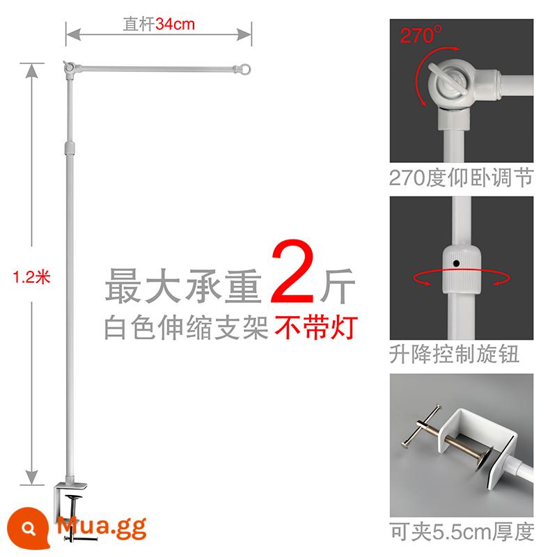 ĐÈN LED sạc đèn gian hàng chợ đêm chân đèn để bàn chiếu sáng cố định gian hàng kẹp xe đẩy hỗ trợ đặc biệt kính thiên văn cực - Giá đỡ kính thiên văn 1,2m có bàn ngang, màu trắng không ánh sáng