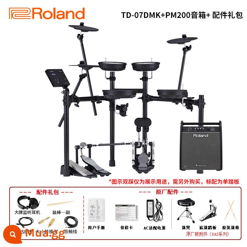 Trống điện tử Roland Roland 07KV trống điện tử 07DMK/TD11K chuyên nghiệp cấp mới bắt đầu bộ trống trống jazz - [Mẫu hot siêu giá trị] TD-07DMK (có thể trang bị bàn đạp đôi và full lưới) + loa PM200 + gói quà phụ kiện