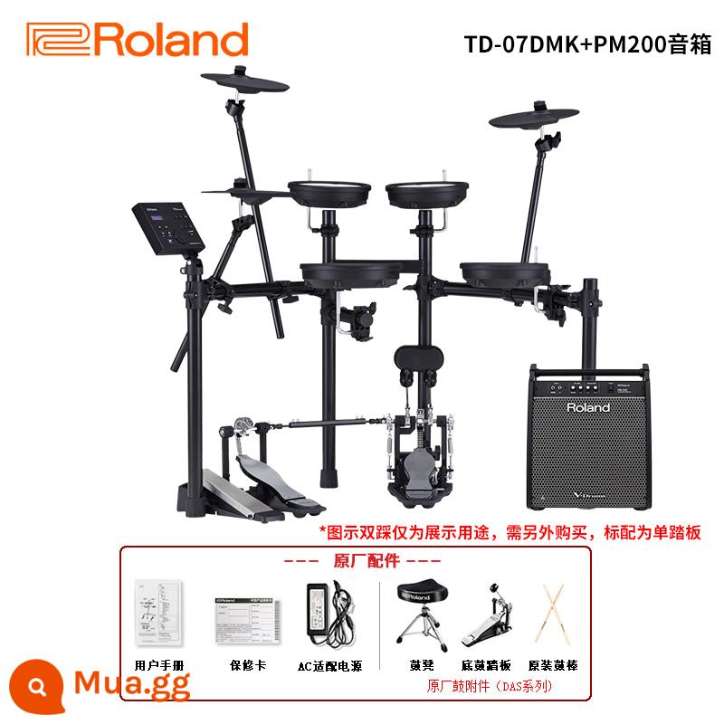 Trống điện tử Roland Roland 07KV trống điện tử 07DMK/TD11K chuyên nghiệp cấp mới bắt đầu bộ trống trống jazz - [Mẫu hot siêu giá trị] TD-07DMK (có thể trang bị bàn đạp đôi, full lưới) + loa PM200