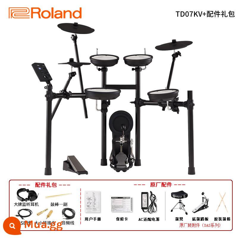 Trống điện tử Roland Roland 07KV trống điện tử 07DMK/TD11K chuyên nghiệp cấp mới bắt đầu bộ trống trống jazz - [Mẫu hot siêu giá trị] TD07KV (có thể nâng cấp lên 4 chiếc, full lưới) + gói quà phụ kiện