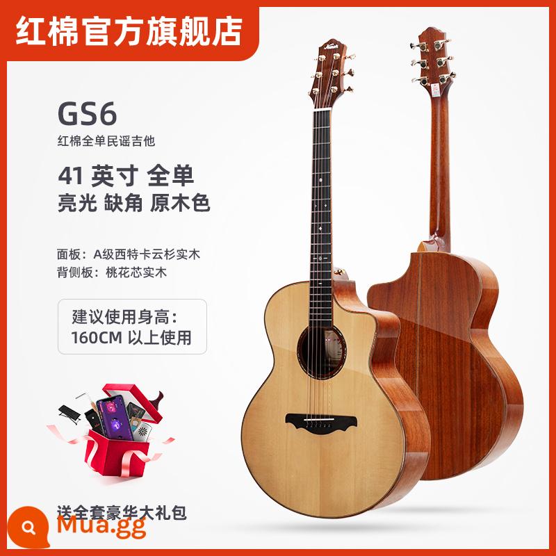 Đàn guitar dân gian bông đỏ 41 inch, 40 inch, 36 inch đàn guitar toàn veneer dành cho người mới bắt đầu, người mới bắt đầu cho nam và nữ, trình độ sơ cấp zh - Gỗ vân sam Sitka loại A sứt mẻ 41 inch GS6 (ván lạng toàn bộ cổ điển)