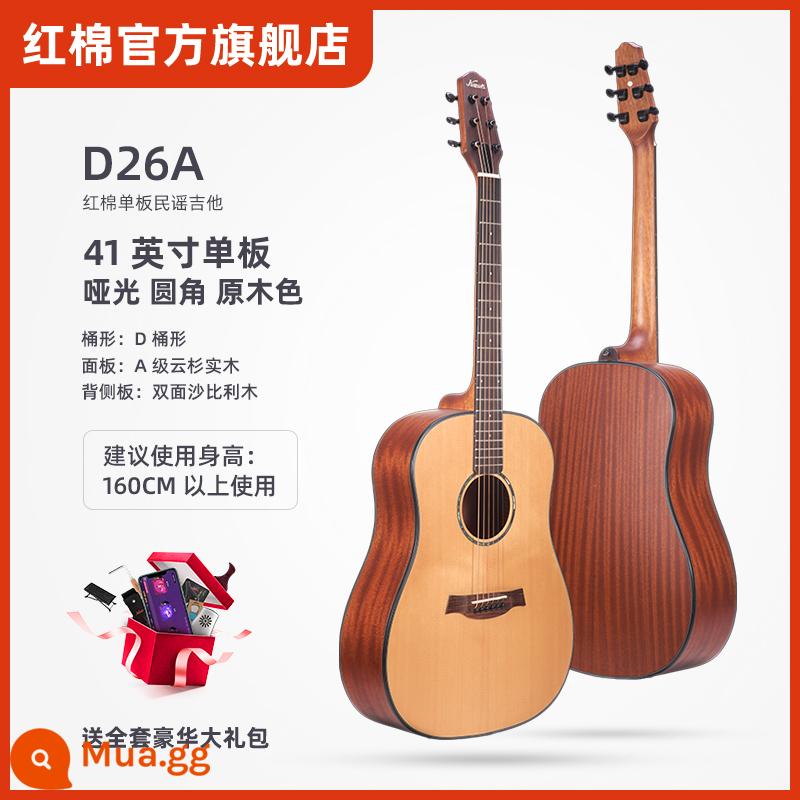 Đàn guitar dân gian bông đỏ 41 inch, 40 inch, 36 inch đàn guitar toàn veneer dành cho người mới bắt đầu, người mới bắt đầu cho nam và nữ, trình độ sơ cấp zh - Veneer góc tròn 41 inch mờ D26A (lựa chọn chất lượng)