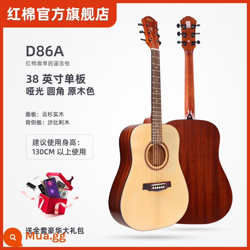 Bông đỏ chính thức soái hạm dân gian đàn guitar 36/41 inch người mới bắt đầu mục từ cấp nam nữ sinh viên đàn guitar hộp điện D26 - [Mẫu bo mạch đơn 38 inch] D86A 3/4 góc bo tròn mờ