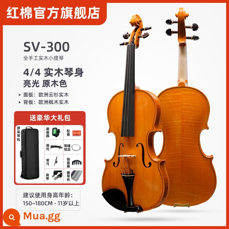 Đàn violin chính thức hàng đầu của Kapok hoàn toàn bằng gỗ nguyên khối được làm thủ công và chứng nhận hiệu suất chuyên nghiệp dành cho người lớn và trẻ em mới bắt đầu zh - [Mẫu hàng đầu để kiểm tra hiệu chuẩn] SV-300 4/4 đi kèm bộ phụ kiện đầy đủ - gỡ lỗi và giao hàng