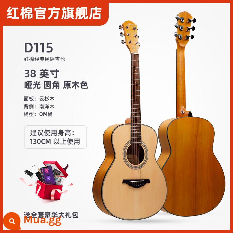 Bông đỏ chính thức soái hạm dân gian đàn guitar 36/41 inch người mới bắt đầu mục từ cấp nam nữ sinh viên đàn guitar hộp điện D26 - [Cổ điển 38 inch] D115 góc bo tròn mờ