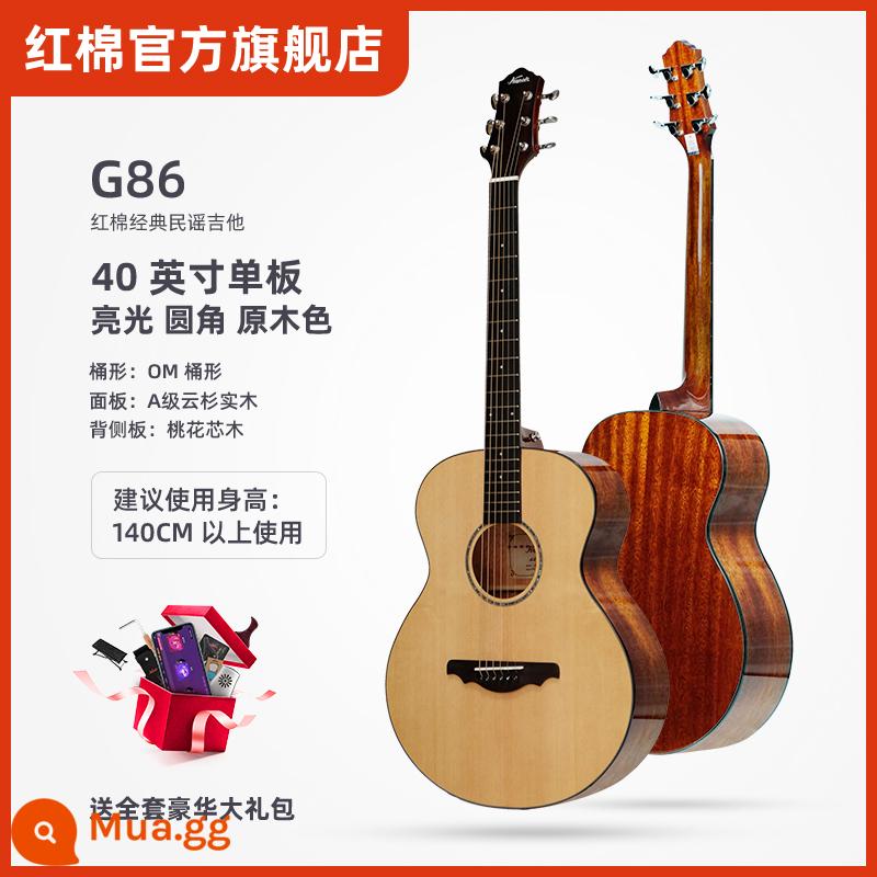 Bông đỏ chính thức soái hạm dân gian đàn guitar 36/41 inch người mới bắt đầu mục từ cấp nam nữ sinh viên đàn guitar hộp điện D26 - [Mẫu bảng đơn 40 inch] Các góc bo tròn bóng loáng của G86