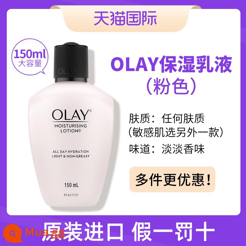 Olay Olay Dưỡng Ẩm Kem Dưỡng Ẩm Sửa Chữa Dưỡng Ẩm Dưỡng Ẩm Lau Mặt Sản Phẩm Chăm Sóc Da Mẹ Mùa Đông Da Nhạy Cảm - Các loại da khác nhau