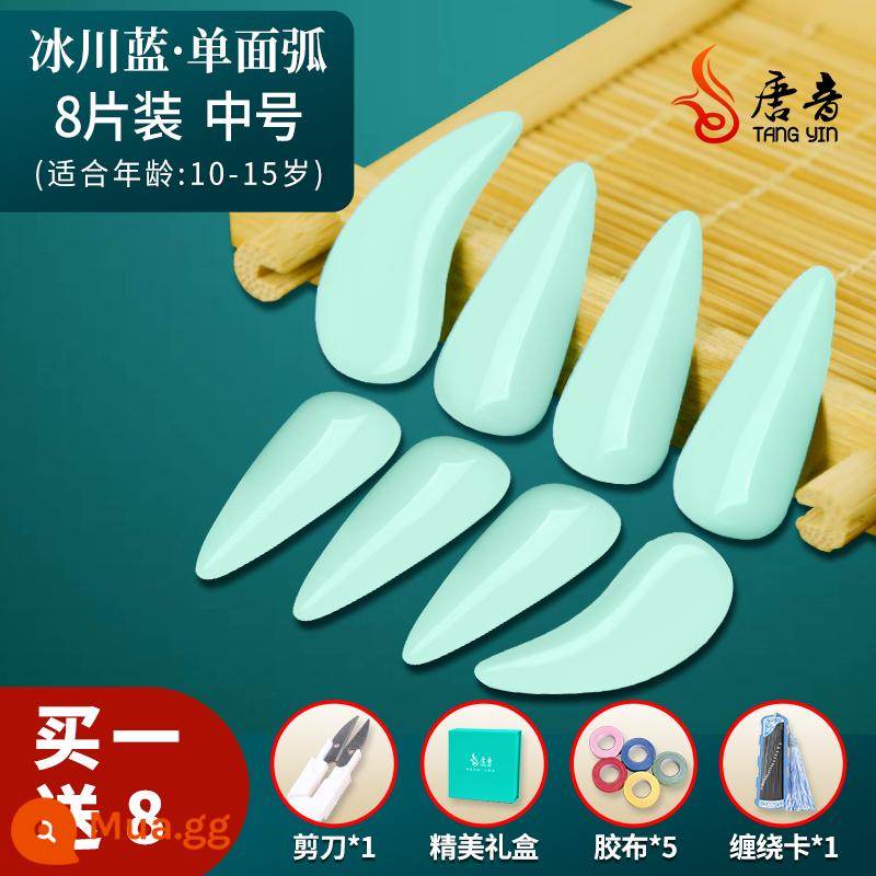 Tang Yin đóng vai đàn tranh chất liệu hàng không nylon móng tay sừng biểu diễn chuyên nghiệp cấp trẻ em và người lớn lắc lư móng tay - [Móng tay hàng không] Glacier Blue Single cong vừa + cao cấp