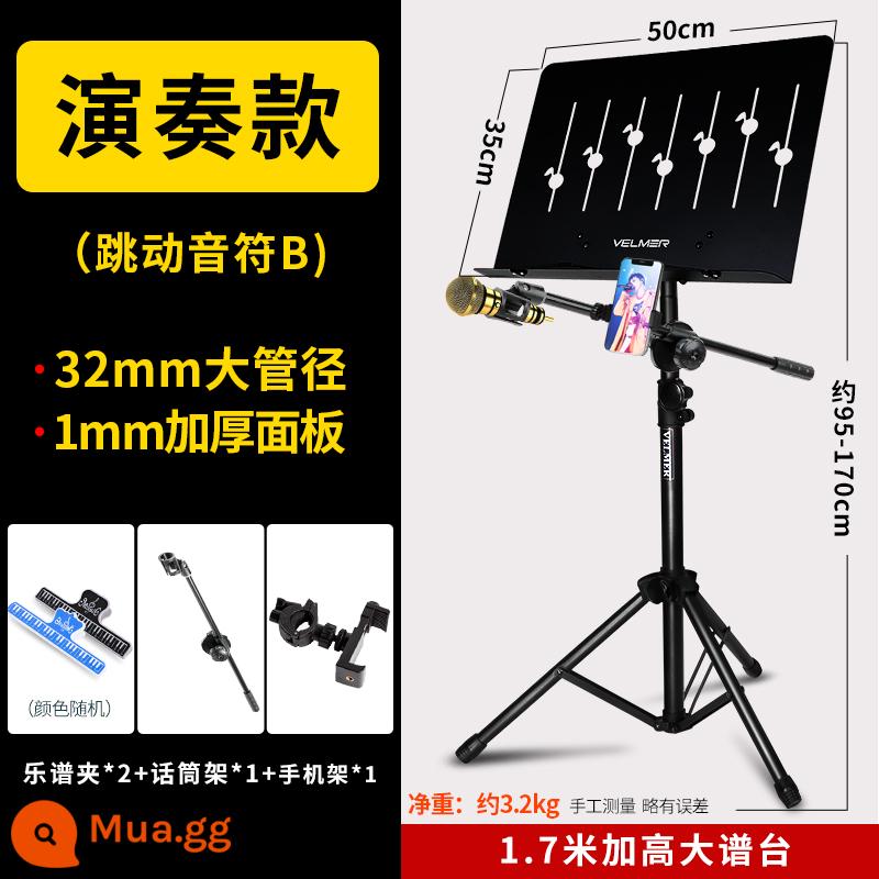 Loch -to -family scock guitar guitar guitar rack trống chuyên nghiệp điểm cong có thể được mang theo quang phổ bài hát gấp và nâng - Beating note B+2 kẹp+1 chân đế micro+1 chân đế điện thoại