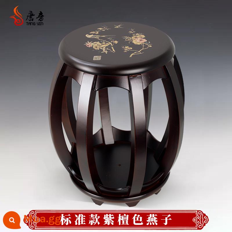 Tang Yin Guzheng Phân Piano Stool Single Giải phóng mặt bằng Đặc biệt Trẻ em Đặc biệt Guzheng Stool Ghế Gỗ Chắc Chắn Đôn Hoàng - [Phong cách tiêu chuẩn] Nhạn gỗ hồng sắc